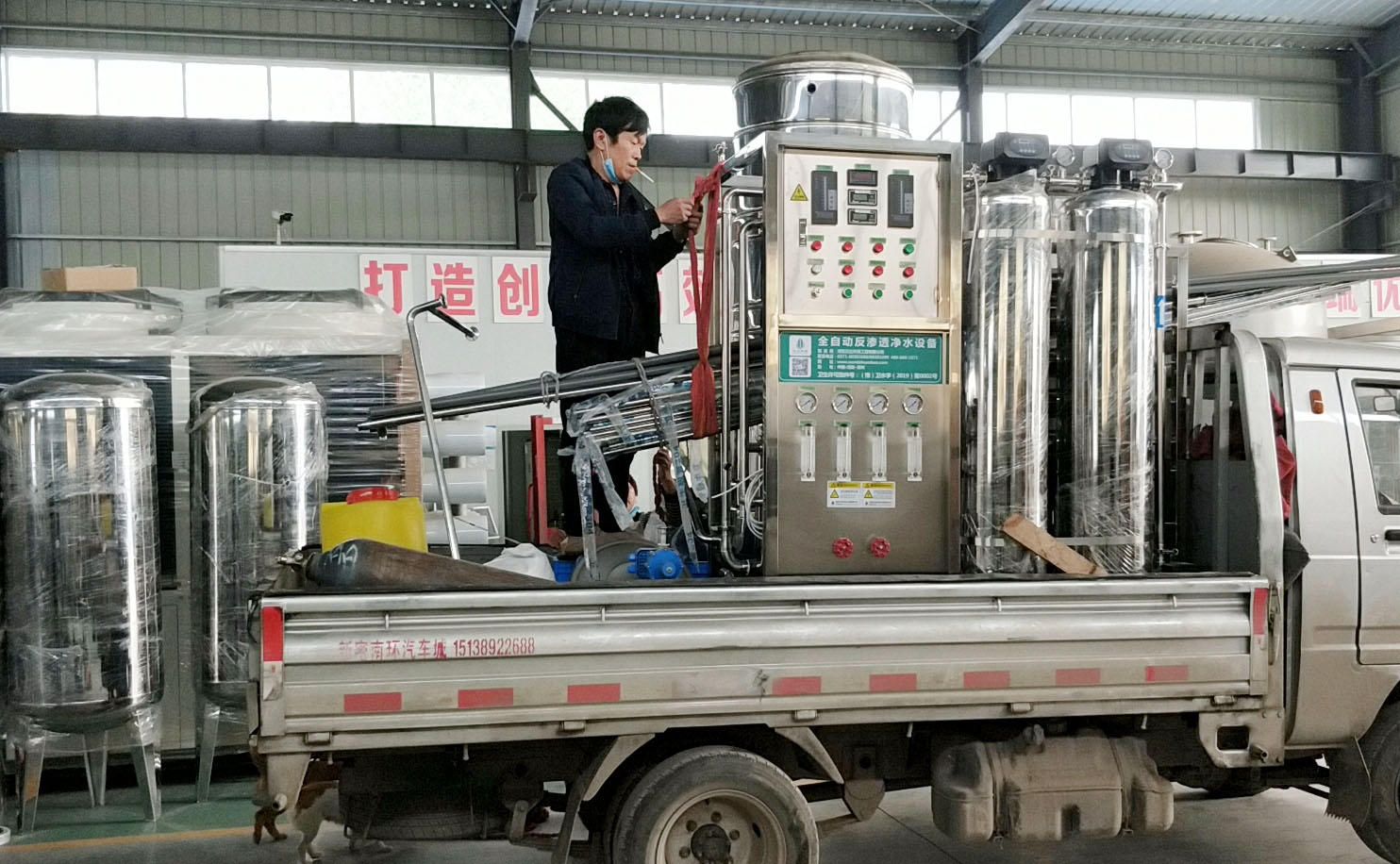 口罩生产纯水设备厂家