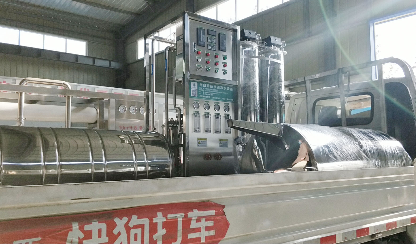 开封口罩厂纯水设备