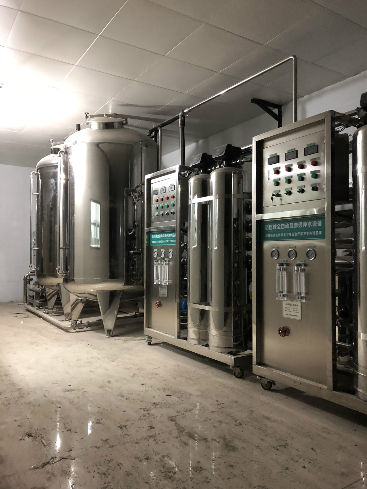 纯净水设备