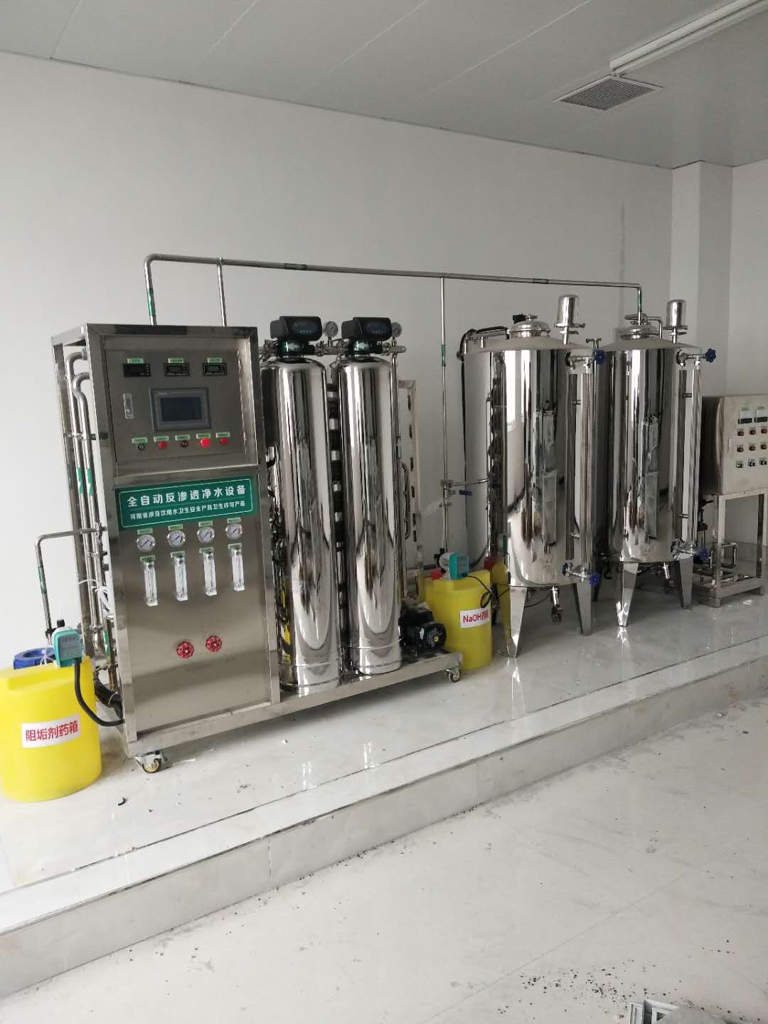 纯化水设备