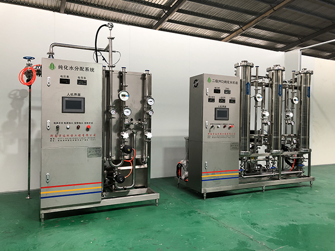 医用纯化水设备