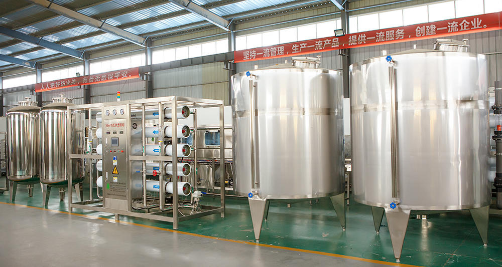 食品添加剂用纯水设备 食品添加剂用纯水设备