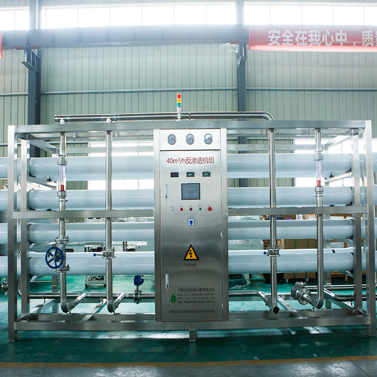 二级反渗透设备 二级反渗透设备