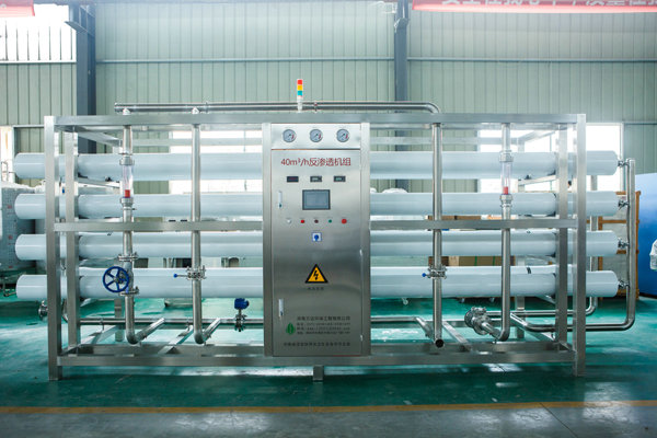 40m³/h纯净水反渗透设备机组