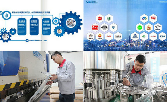 万达环保水处理设备公司