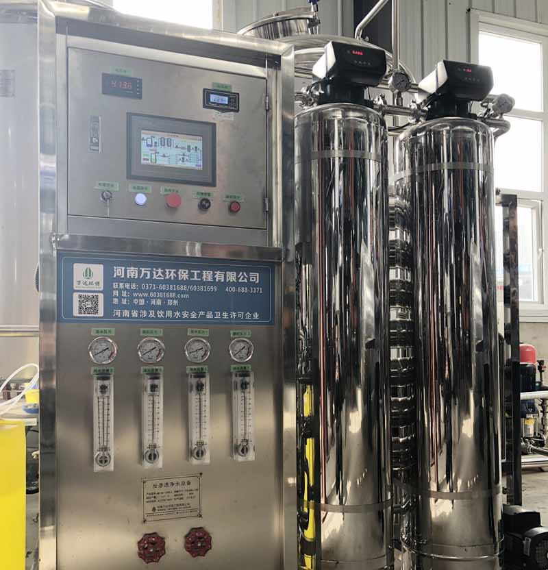 RO反渗透纯净水设备