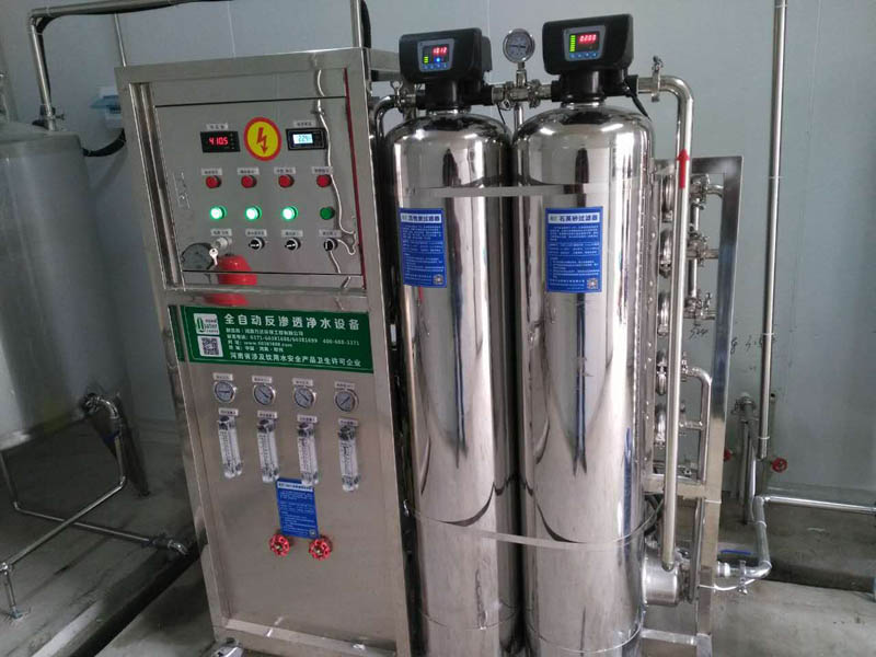 纯化水设备