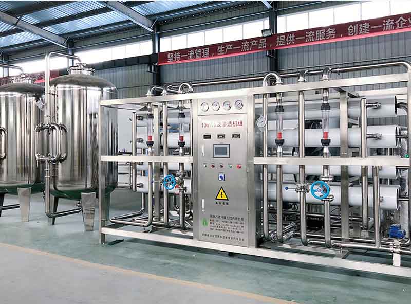 纯净水制水设备