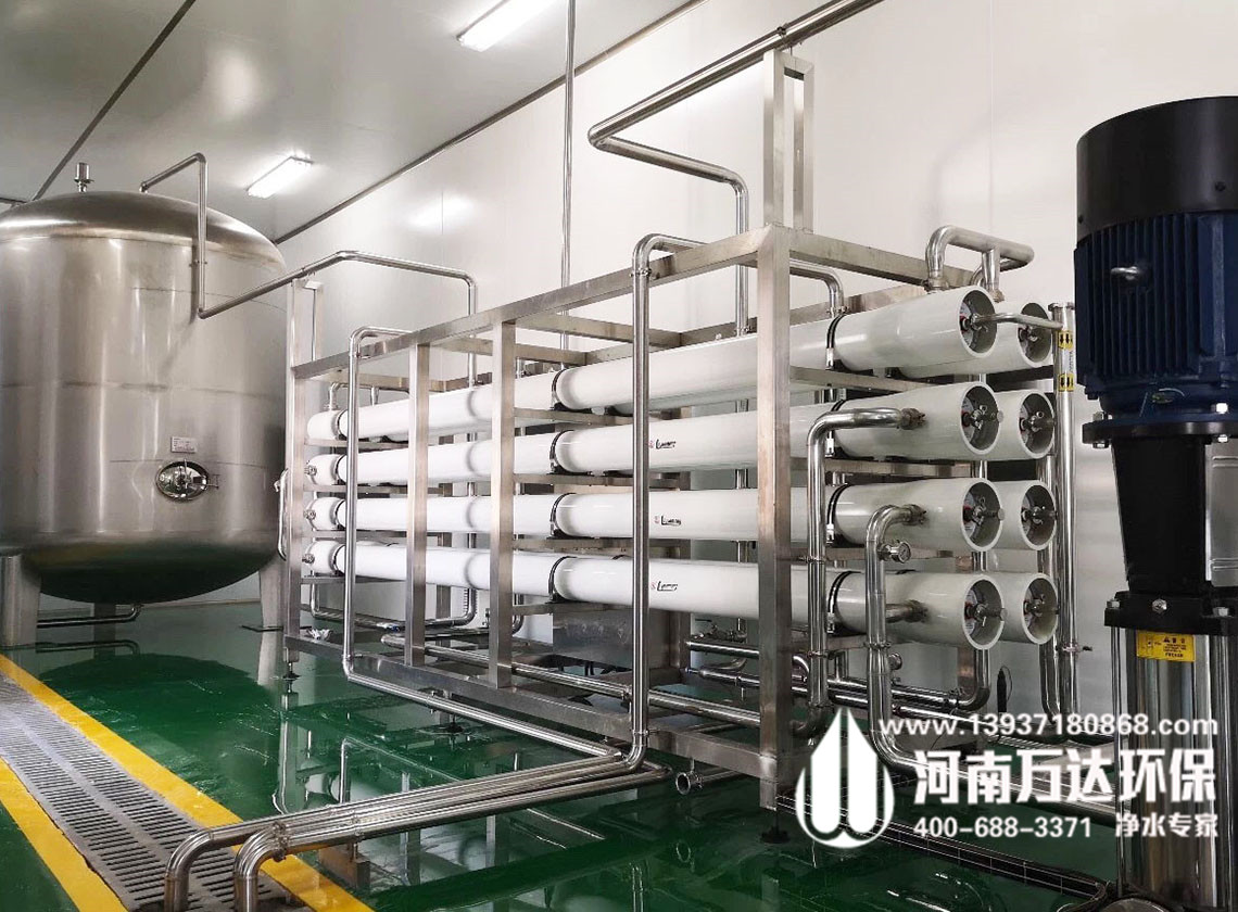 食品饮料行业用纯净水设备 食品饮料行业用纯净水设备
