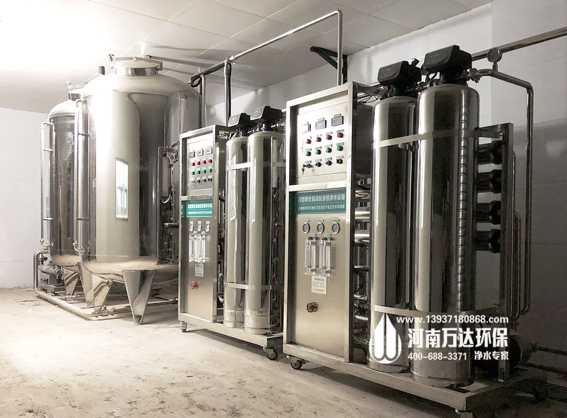 纯净水设备产出纯净水主要含有哪些微量元素？