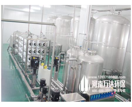 酒类生产专用纯净水设备厂家
