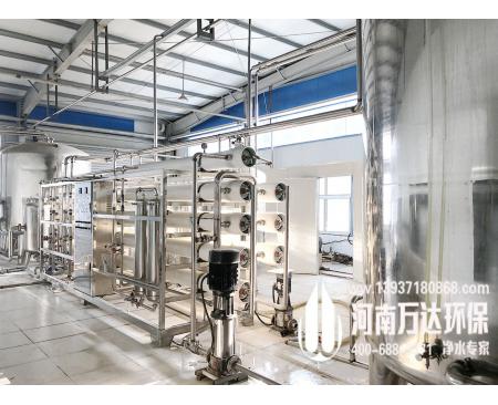 金属加工用纯水设备