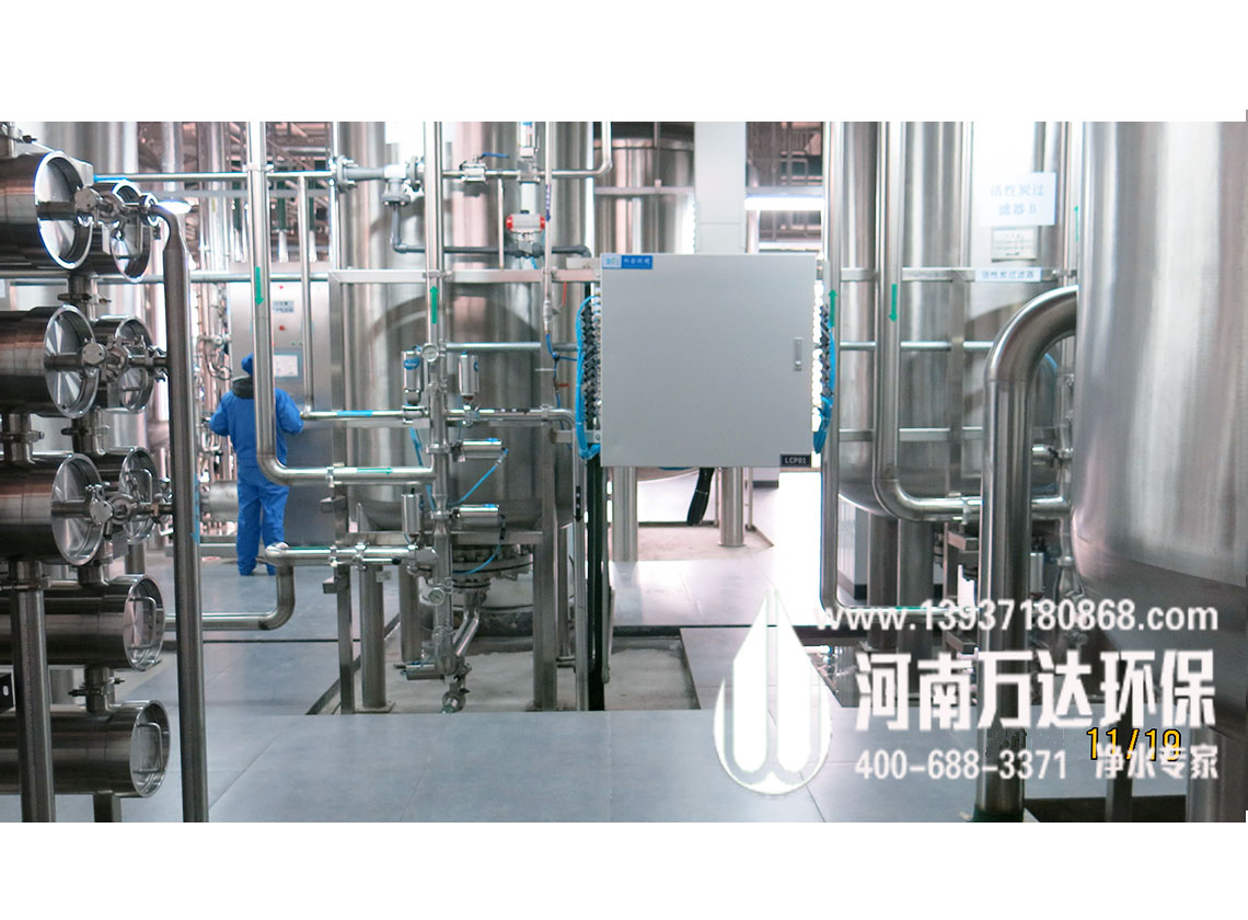 晶体加工镀膜用超纯水设备