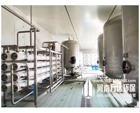 玻璃清洗用纯水设备