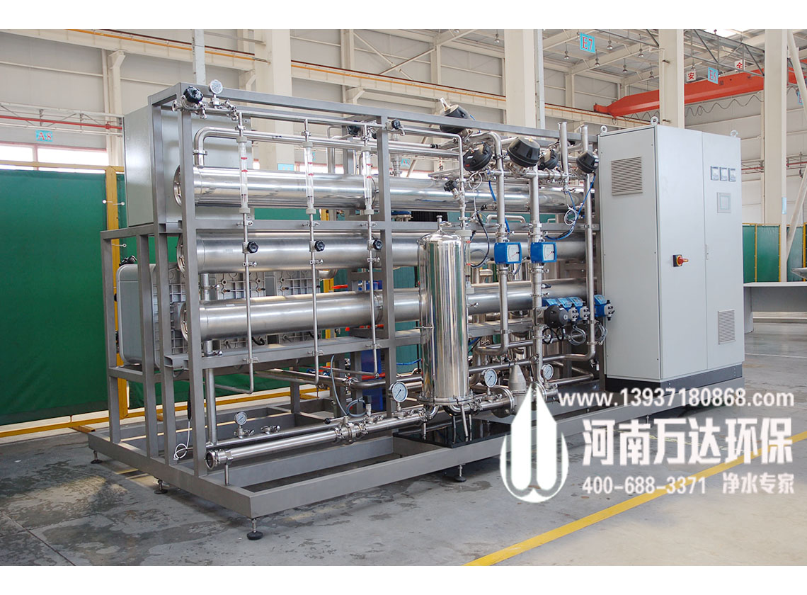 涂料生产用纯水设备