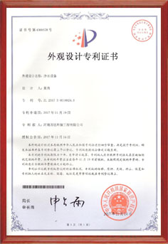 净水设备外观专利