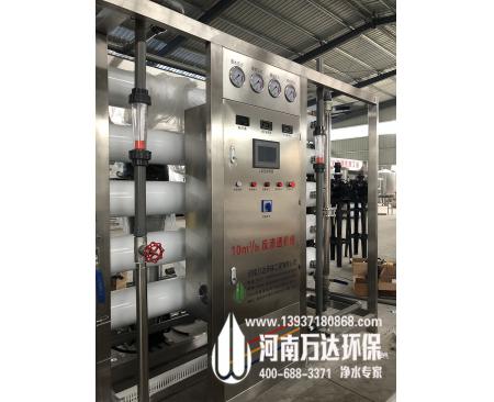 郑州工业铝材加工用纯水设备