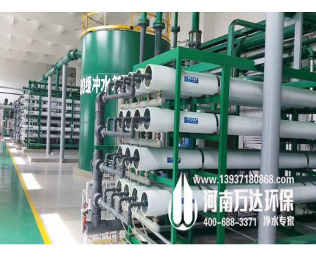 河南工业生产用纯水设备