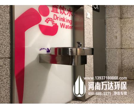 郑州公共直饮水系统