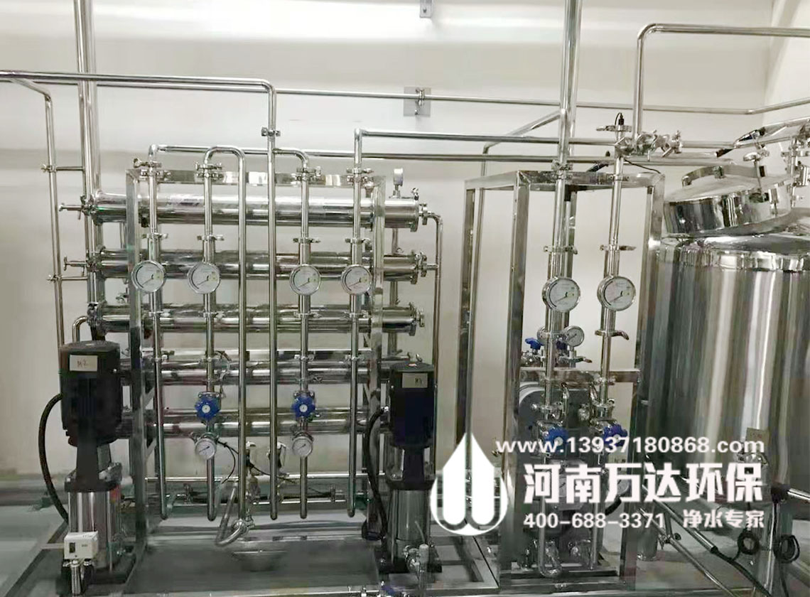 GMP纯化水设备