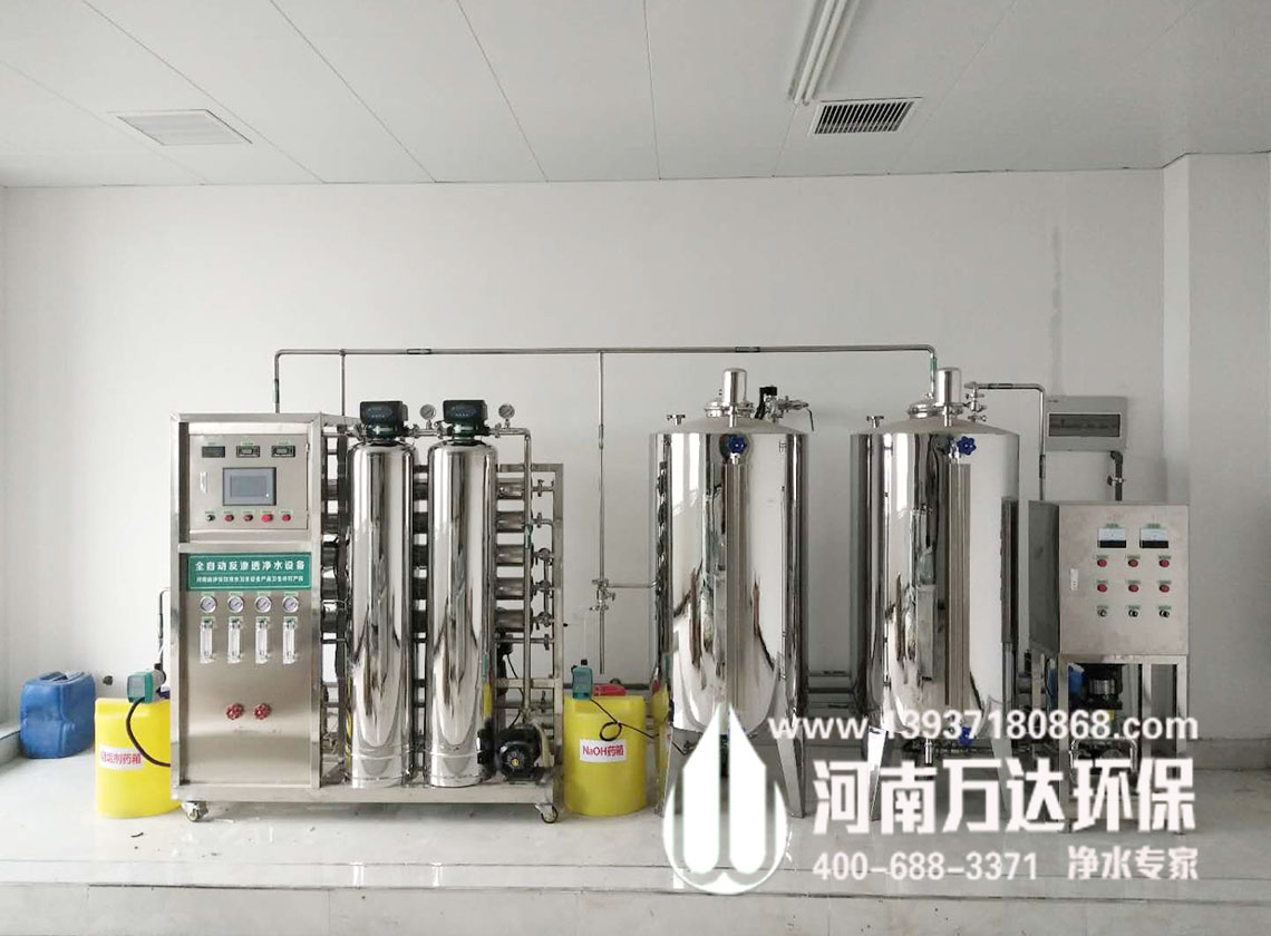 化验室专用超纯水设备