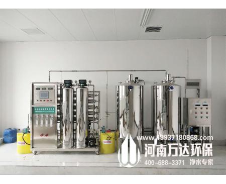化验室专用超纯水设备多少钱