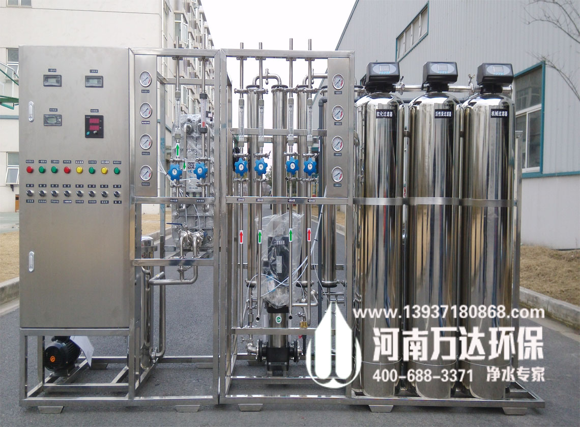 制剂室用纯水设备