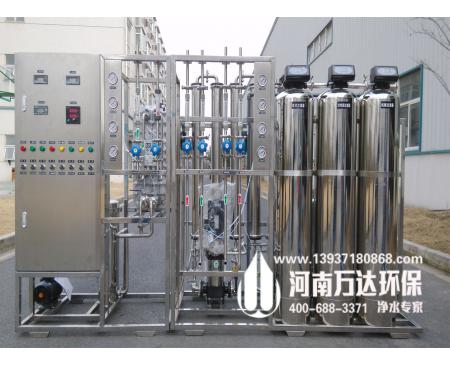 制剂室用纯水设备生产厂家
