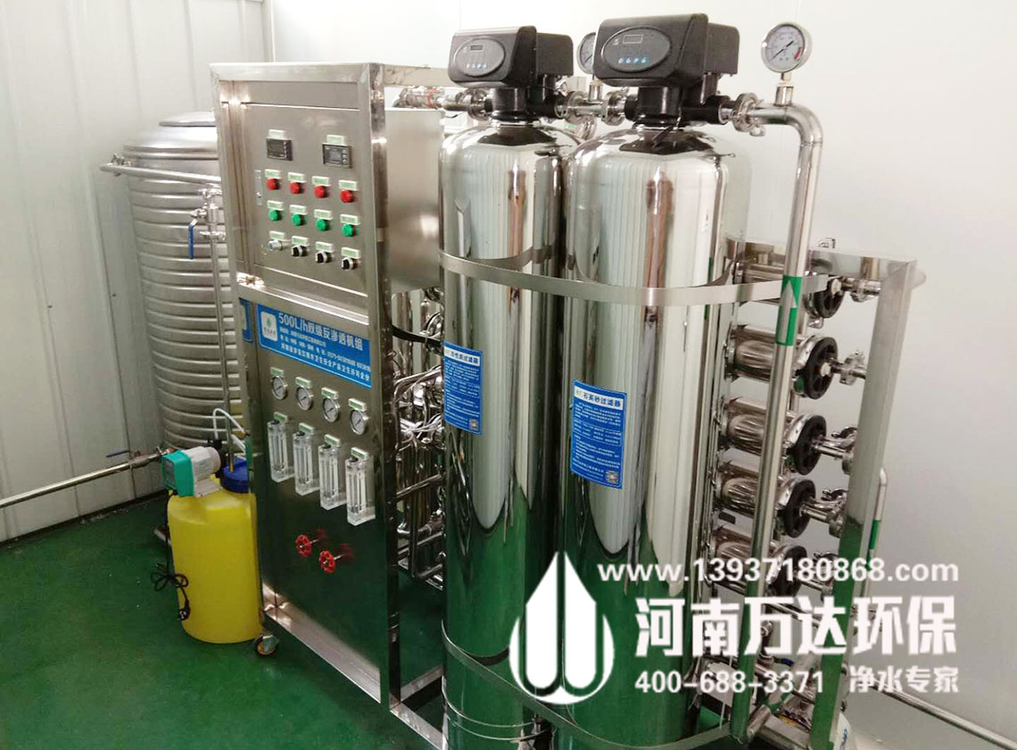 内窥镜洗消用纯水设备 内窥镜洗消用纯水设备