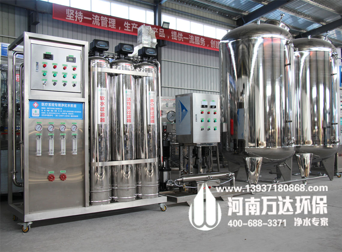 纯净水设备停止工作后需要怎么操作？