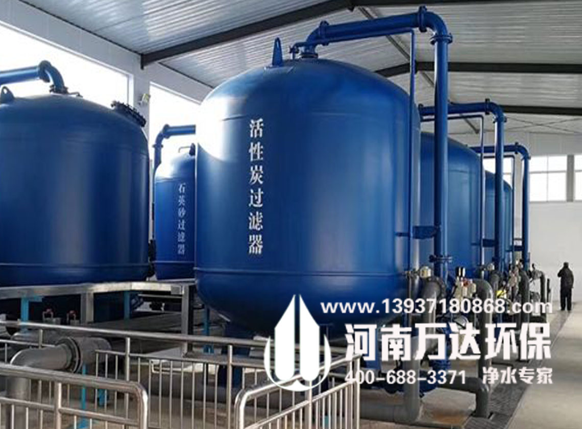 发电锅炉补给水处理系统