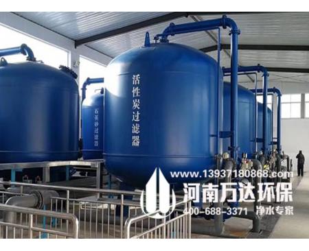 郑州发电锅炉补给水处理系统