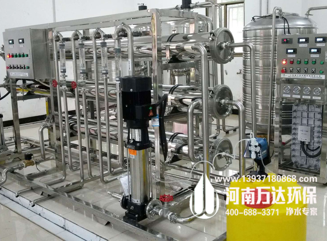 芯片制造行业用纯水设备