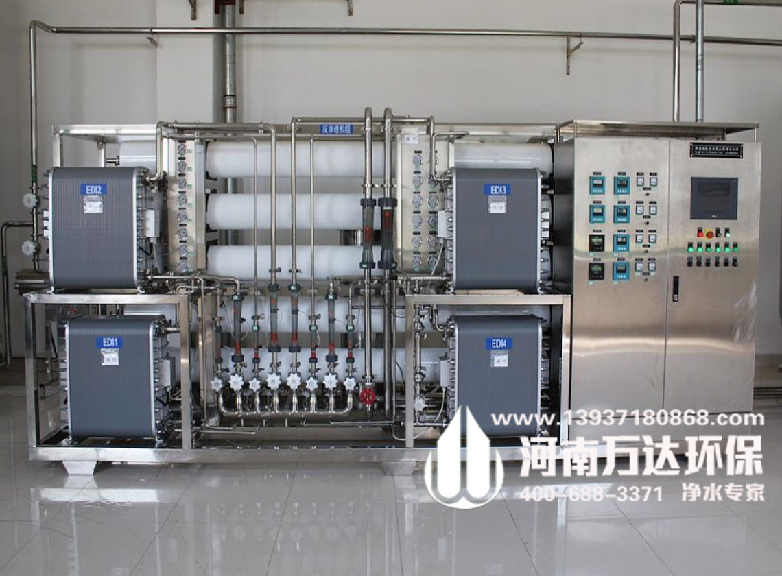 太阳能电池生产用超纯水设备