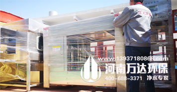 通装水全自动套袋机