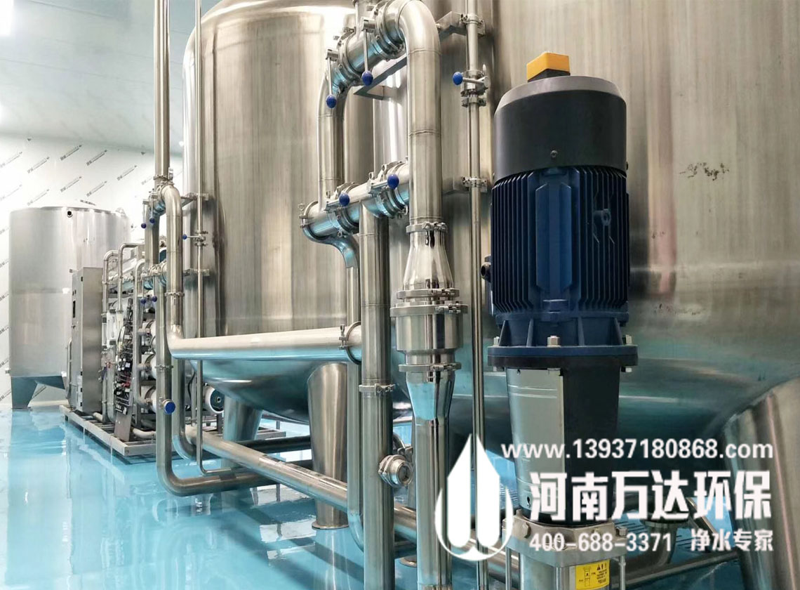 饮料生产用纯水设备运行前需确认的项目