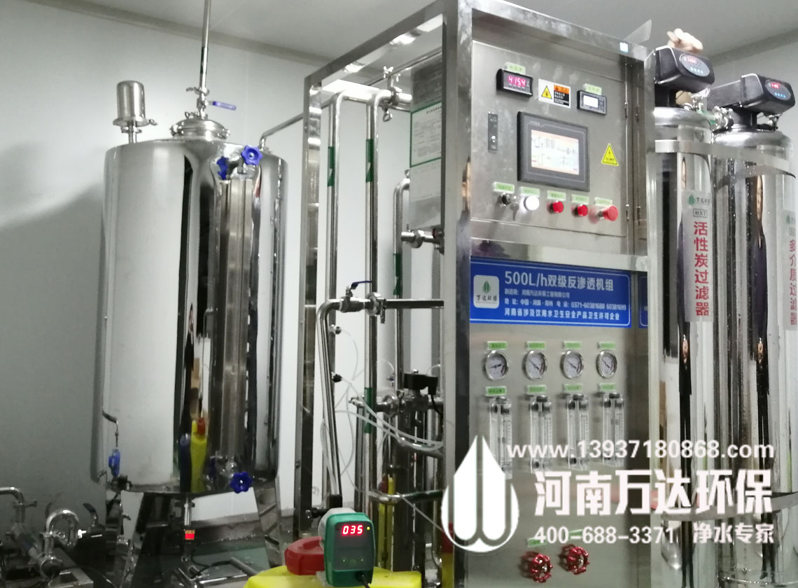 食品饮料行业纯净水设备产品服务有哪些？