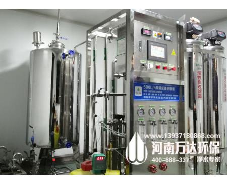 洗涤化妆品行业用纯水设备