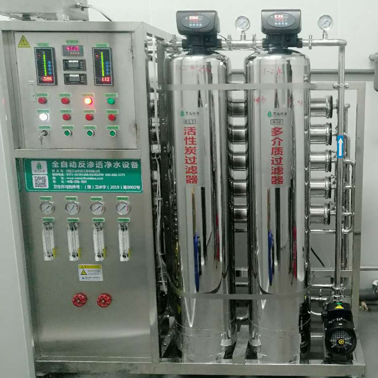 口罩厂专用纯化水设备 口罩厂专用纯化水设备