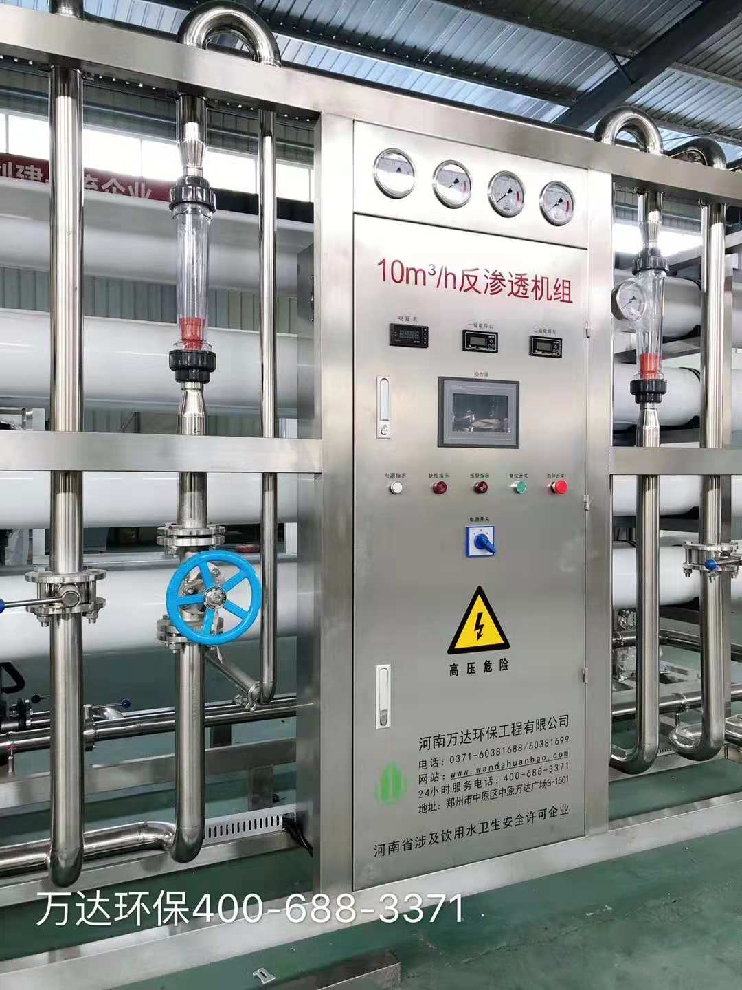 纯净水设备 纯净水设备