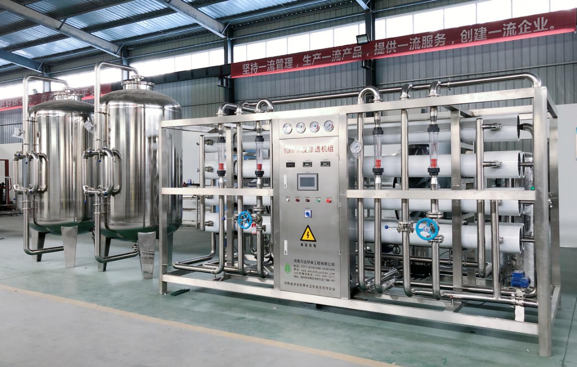 食品厂纯净水设备