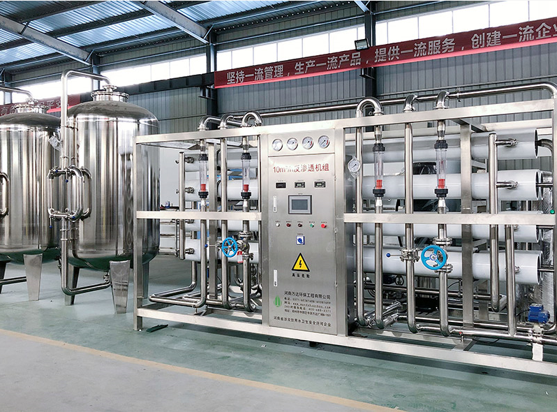 河南纯净水制水设备