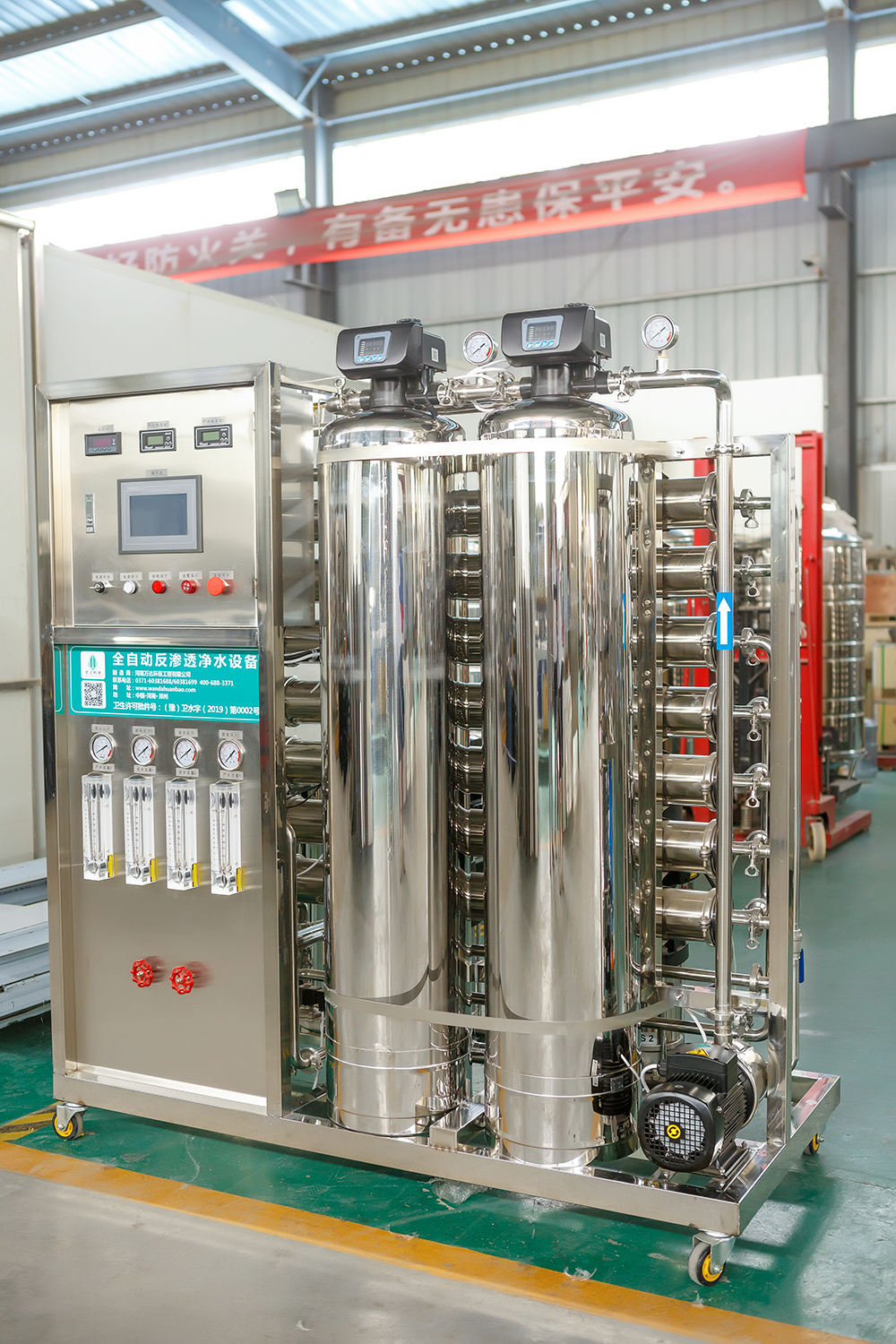 河南电子厂纯化水设备