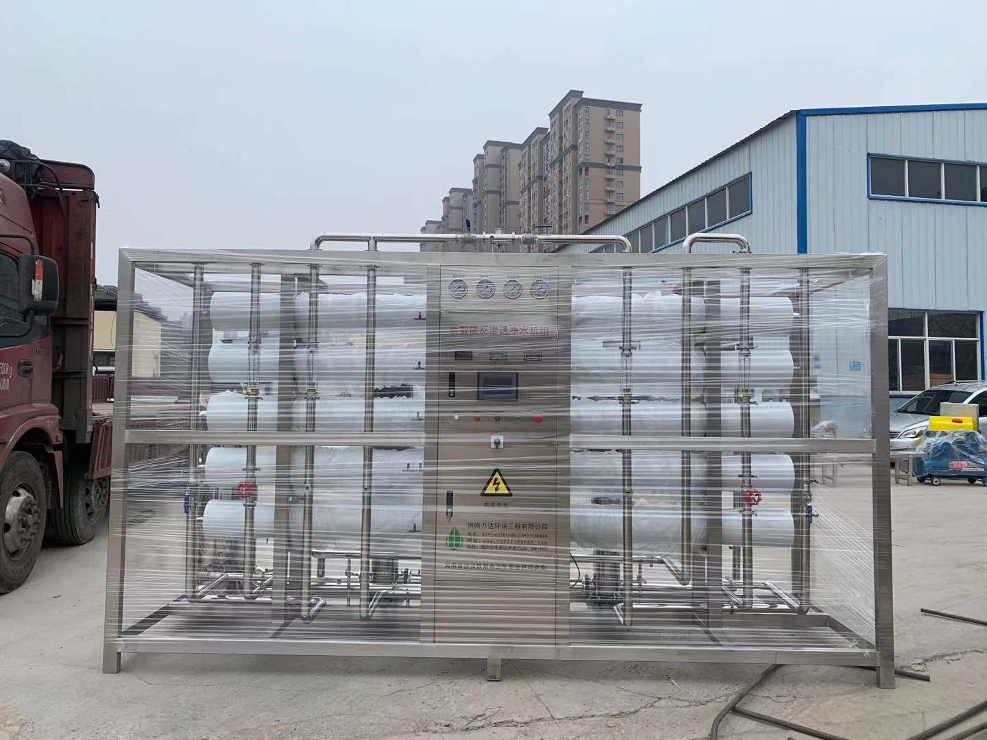 准备发货的纯净水设备